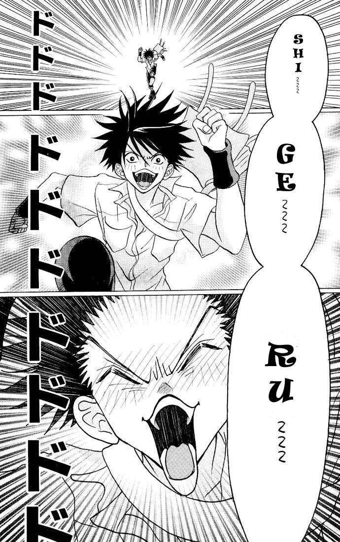 Akkan Baby vol01 chap01 p004.jpg